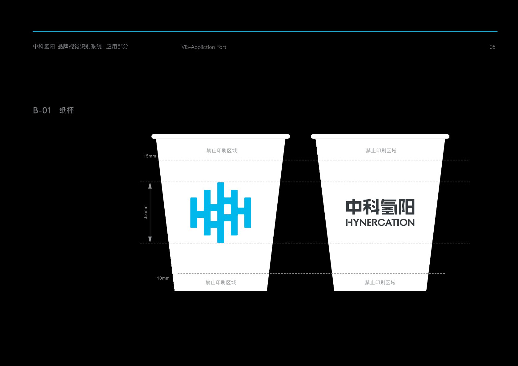 信州区VI设计公司